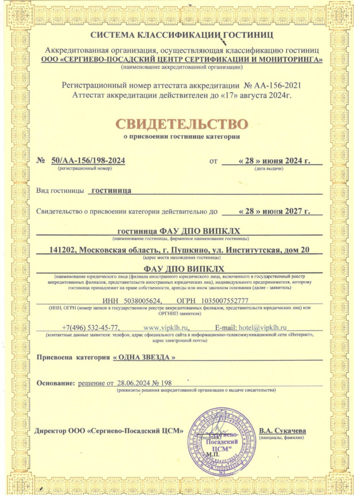 1__010724_page-0001.jpg