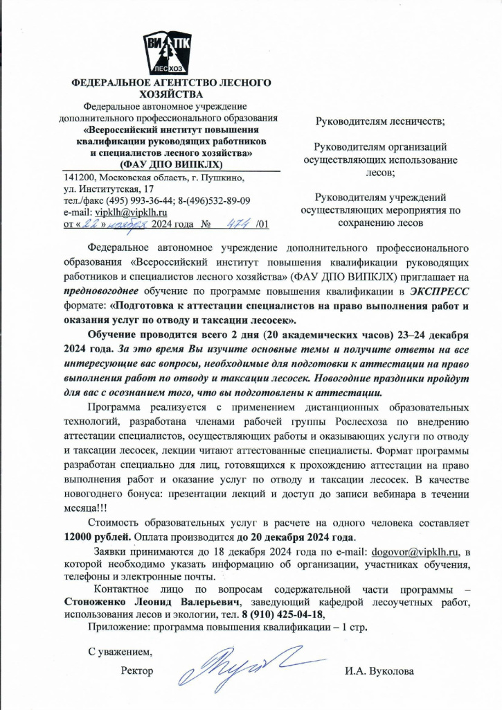 _page-0001.jpg _page-0001.jpg