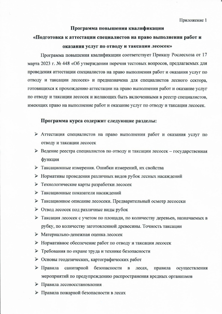 _page-0002.jpg